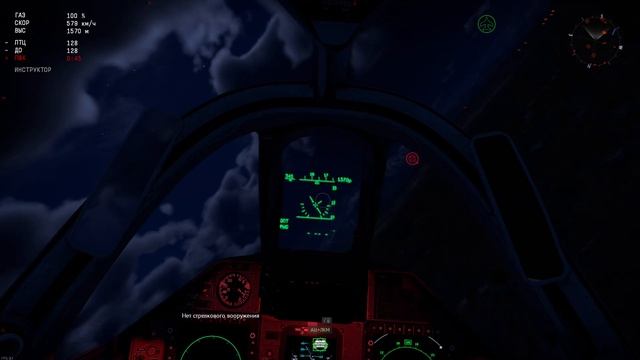 cy 25 war thunder смотреть онлайн