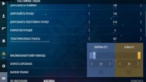 апаем серебро 1 в саюзниках 
стендоф 2