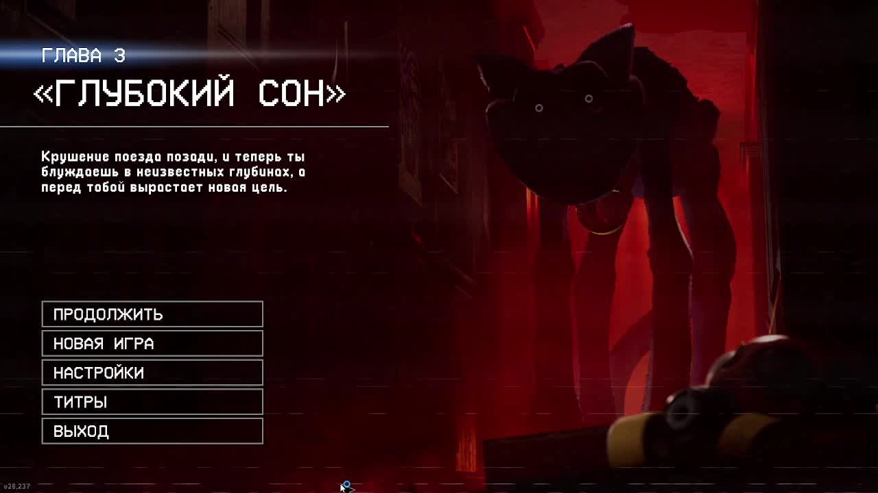 Poppy Playtime Chapter 3