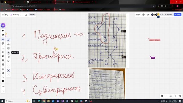 Экзамен МЛиТА. Вопросы 17-23. смотреть онлайн