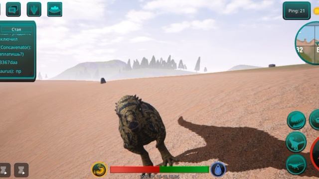 игра The Isle телефон