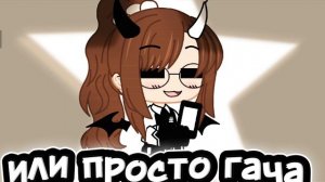 ЭТО о́чень важно