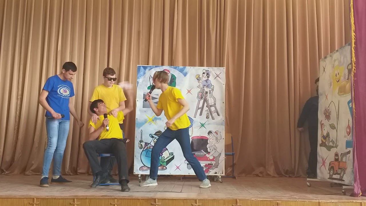 Команда КВН 
