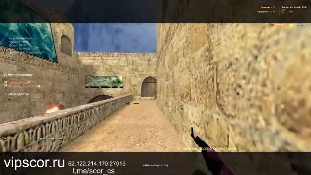 LIVE: vipscor смотреть онлайн