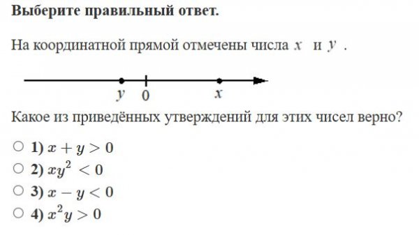 Deep Seek решает ОГЭ математика  номер 7. Учитель победил ИИ.