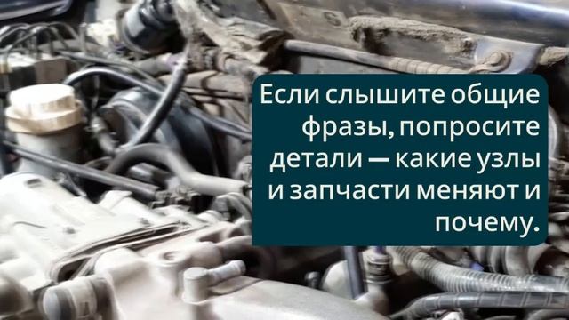 Автосервис — как выбрать честный сервис и не переплатить 🧾🔍 смотреть онлайн