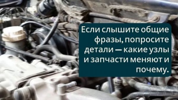 Автосервис — как выбрать честный сервис и не переплатить 🧾🔍