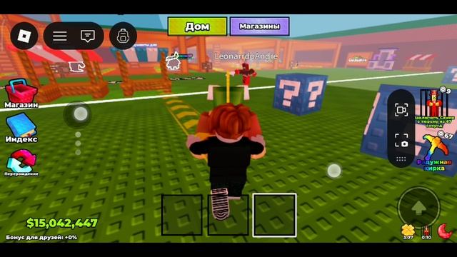 Roblox смотреть онлайн