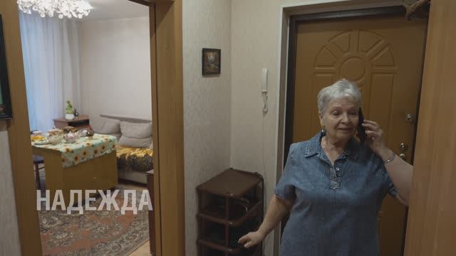 Надежда (Игровой короткометражный фильм)