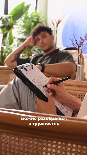 Как аккуратно предложить близкому помощь психолога? смотреть онлайн