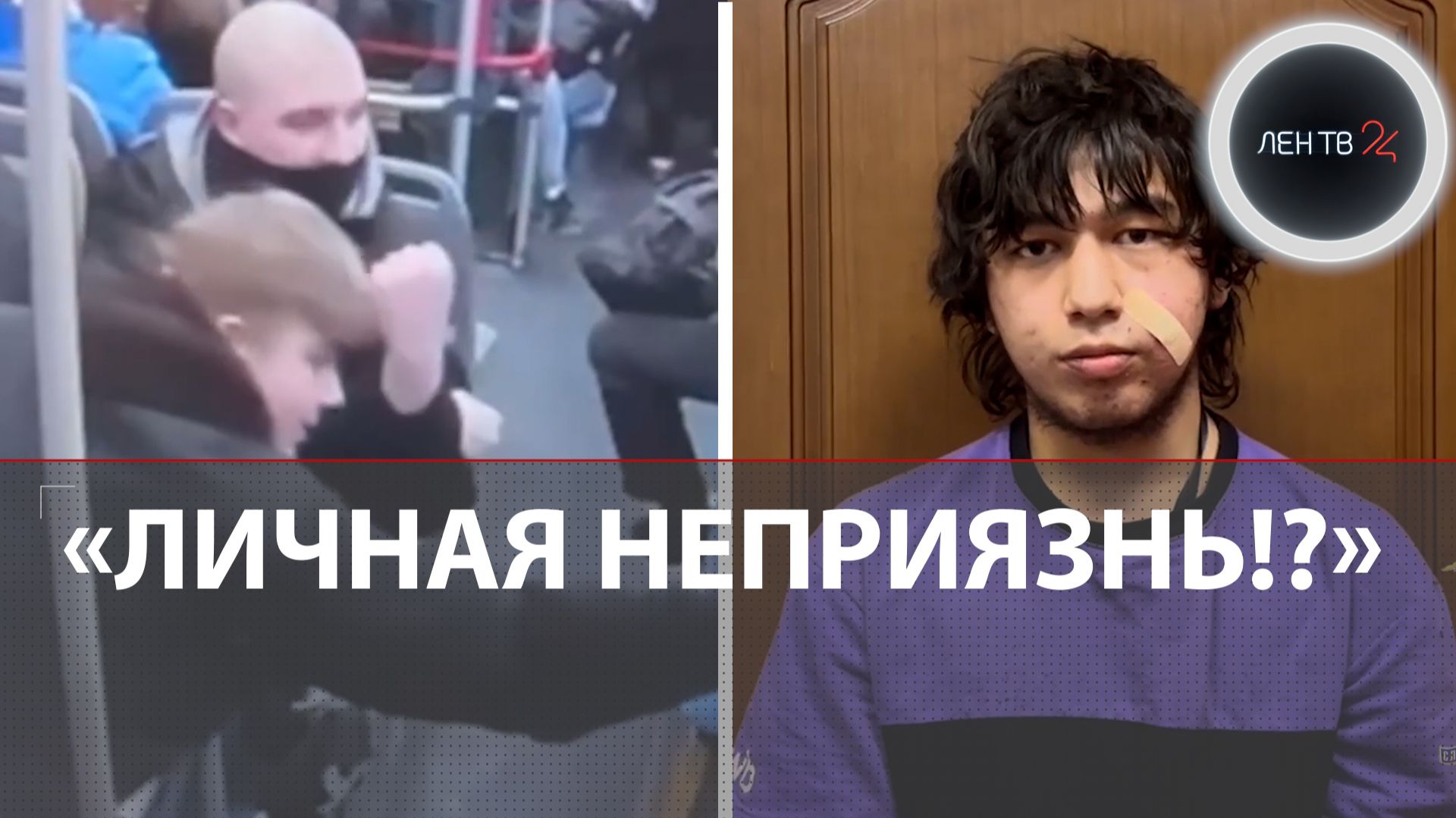 Сбегал за ножом, за братом и отомстил: хронология резонансного убийства в Электростали смотреть онлайн