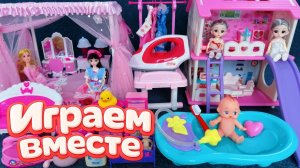 ИГРАЕМ ВМЕСТЕ В КУКЛЫ ИЗ МУЛЬТИКА БАРБИ 💮 АСМР ИГРУШКИ МУЛЬТИКИ ДЕТЯМ ч.4