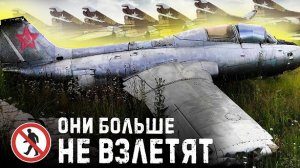 ℹ️ Заброшенная военная техника. Как ржавеет стоянка списанных самолетов и вертолетов, машин