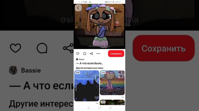 мир денди смотреть онлайн