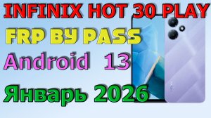 INFINIX HOT 30 PLAY | Frp Bypass/Google Account Unlock Android 13 | 2026