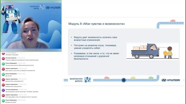 Обучение МО. 2 группа. 4 день.