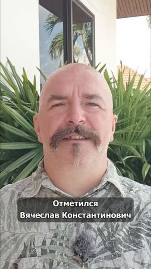 Чем занимался Плеве