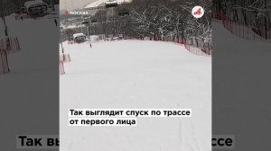 «Москва катает»: горнолыжный сезон на Воробьёвых горах в самом разгаре!