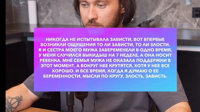 Зависть 😁кто она и для чего нам? смотреть онлайн