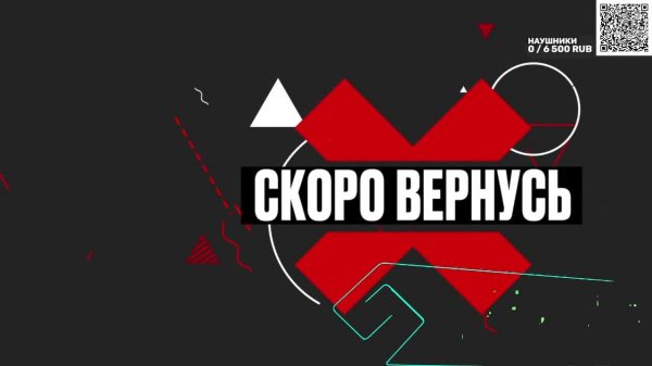 💥 ОТКРЫВАЕМ КОНТЕЙНЕРЫ 💥 ВОЗРОЖДЕНИЕ КАТАЕМ  #11