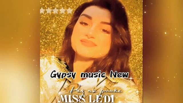 цыганская песня бомба раз по рюмке 2026 New смотреть онлайн