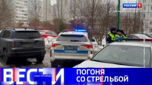 Вести Санкт-Петербург. Выпуск 21.10 от 20.01.2026