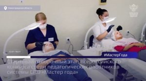 Образовательный обзор: главное за неделю