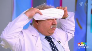 Боль ушла - и не вернулась. Жить здорово! Фрагмент выпуска от 20.01.2026