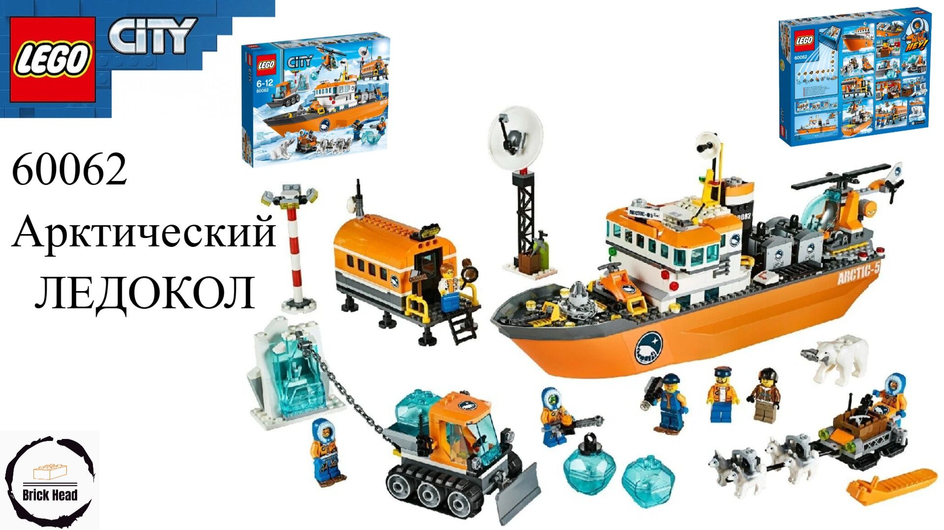 LEGO_CITY_60062_Arctic Полярный ледокол смотреть онлайн