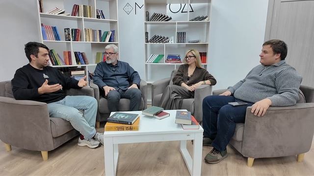 #ОВажном часть 2