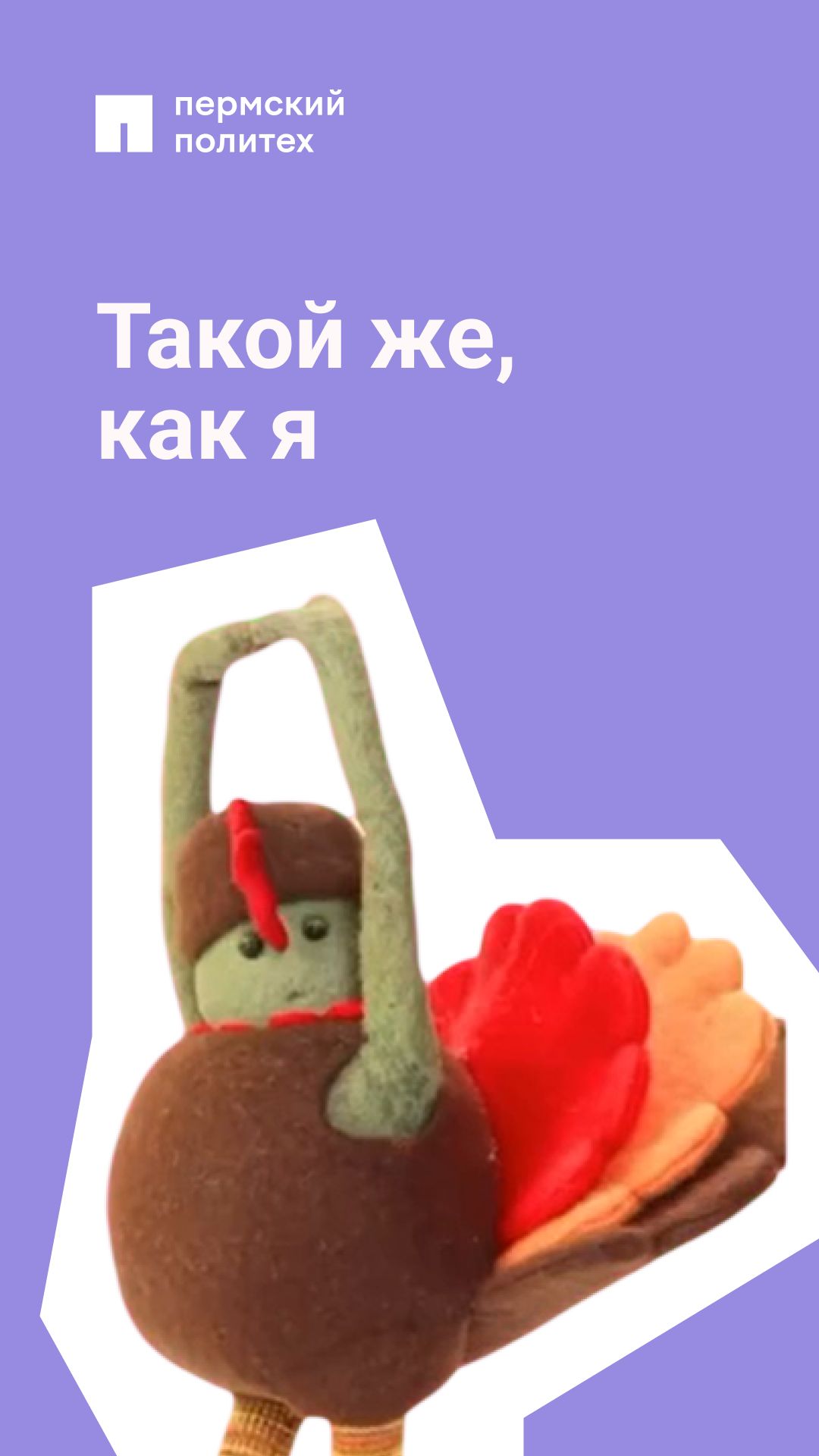 Общие странности — наша суперсила смотреть онлайн