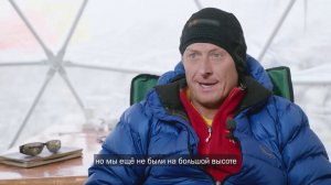 «Ген высоты, или как пройти на Эверест» 1 серия