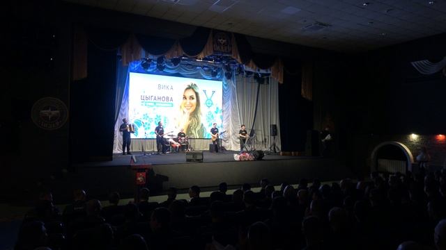 Концерт Вики Цыгановой