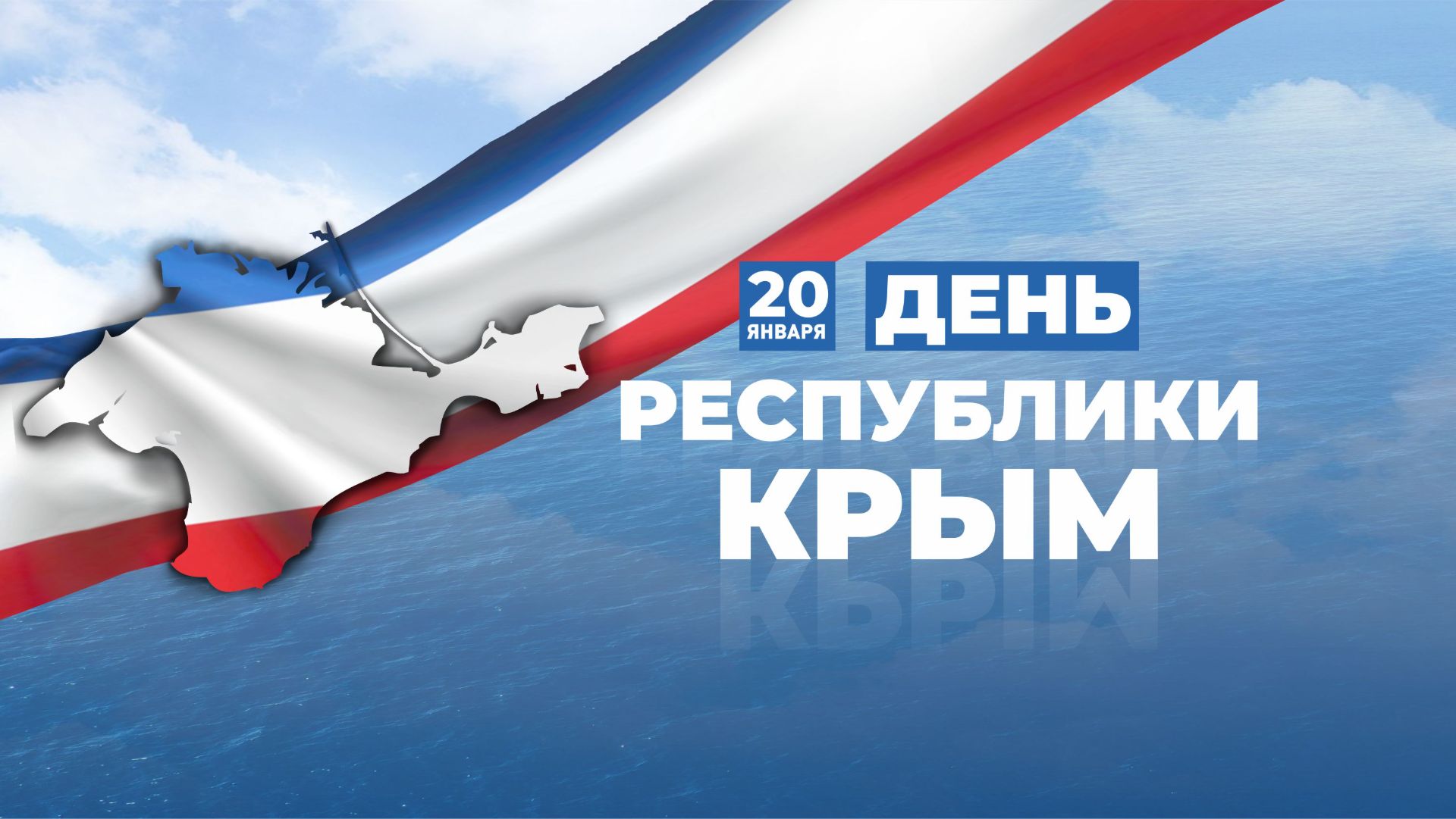 Концерт Черноморского районного Дома культуры к Дню Республики Крым смотреть онлайн