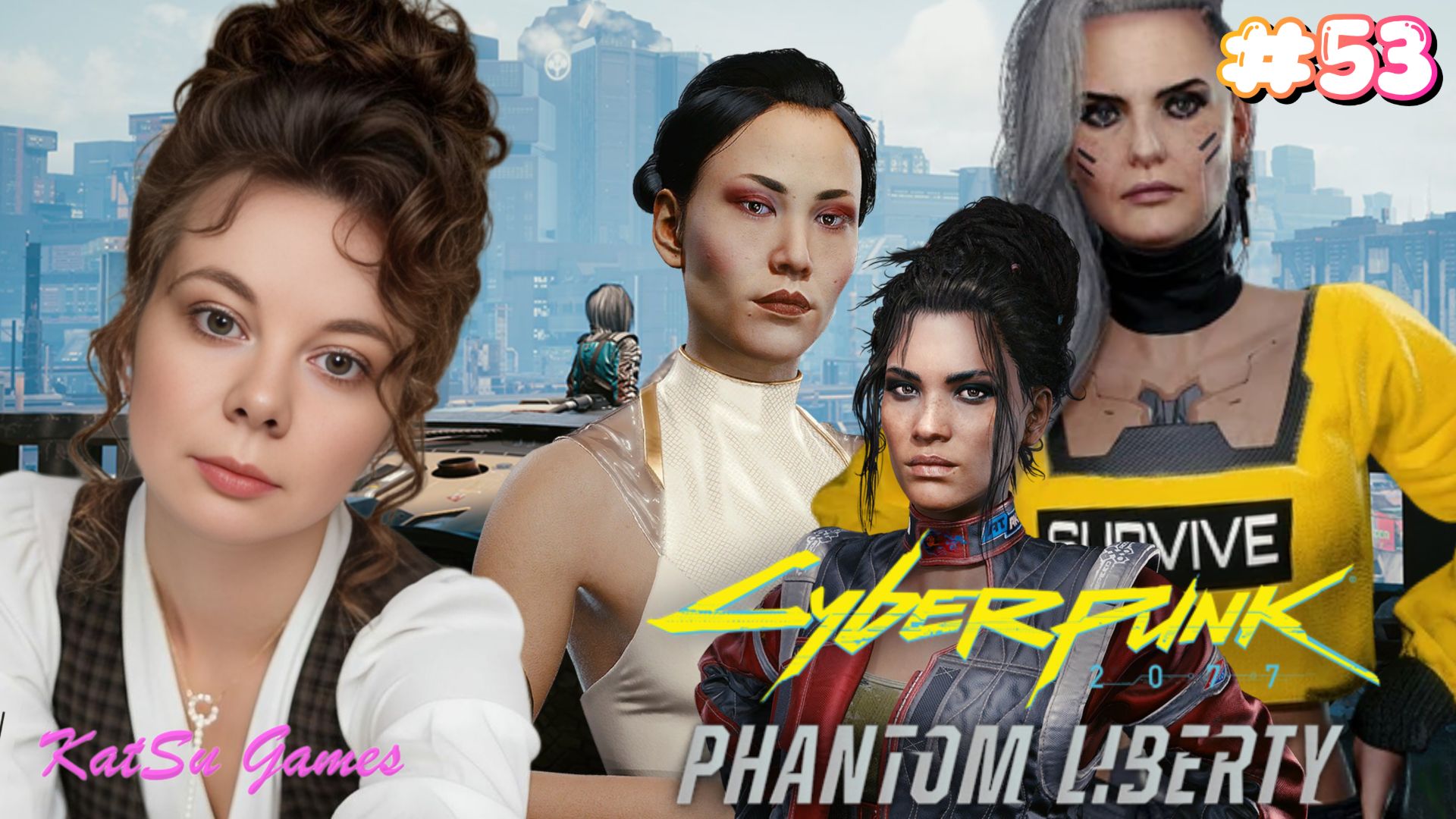 НАЧАЛО ФИНАЛА. КОГО ВЫБРАТЬ ⇒ CYBERPUNK 2077 #53