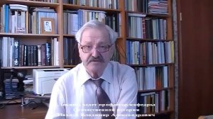 Лекция 2 первый этап Смуты