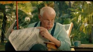 Чебурашка на выходном 🐾