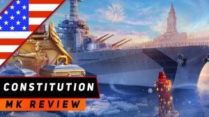 КРЕЙСЕР CONSTITUTION! ПМК ПРОРЫВ ЗА ДЕМОКРАТИЮ! МИР КОРАБЛЕЙ