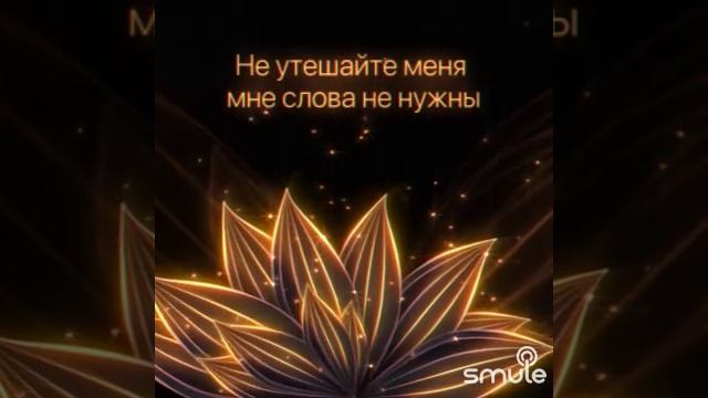 Милая моя смотреть онлайн