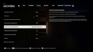 Убираем мыло в Stalker 2