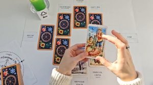 ВЕСЫ ИМБОЛК 1 февраля - 1мая 2026 праздник Колеса Года! ❄️ ваша задача на это период