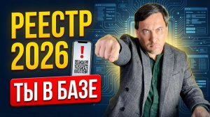 Реестр повесток ЗАРАБОТАЛ Что делать, если нашел
