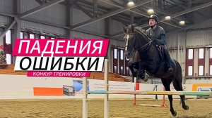 Езда на лошади. Конный спорт. Конная школа. Федерация конного спорта.