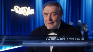Впечатления гостей церемонии вручения премии «ВЫЗОВ»