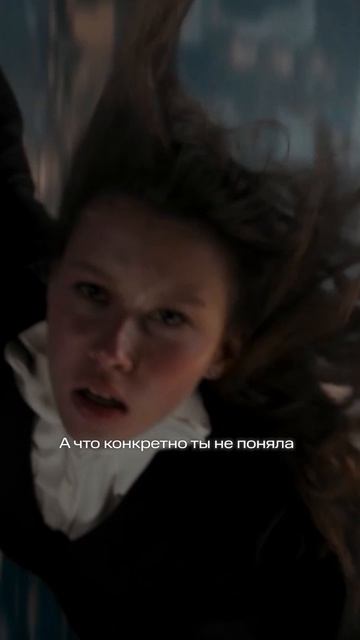 Один шаг — и ты в Стране Чудес🪄 смотреть онлайн