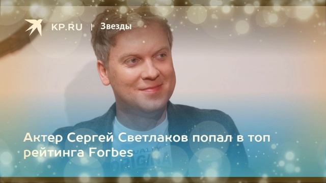 Уехавший Светлаков выводит с Родины огромный ла смотреть онлайн