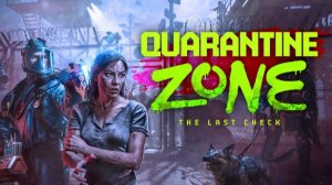 Quarantine Zone: The Last Check Волшебный шприц  #4 обзор геймплей прохождение