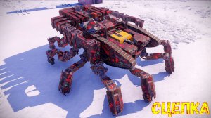 Сцепка Паук - Лавина + Барьеры + Капканы - 17000 Очков Мощи - Crossout