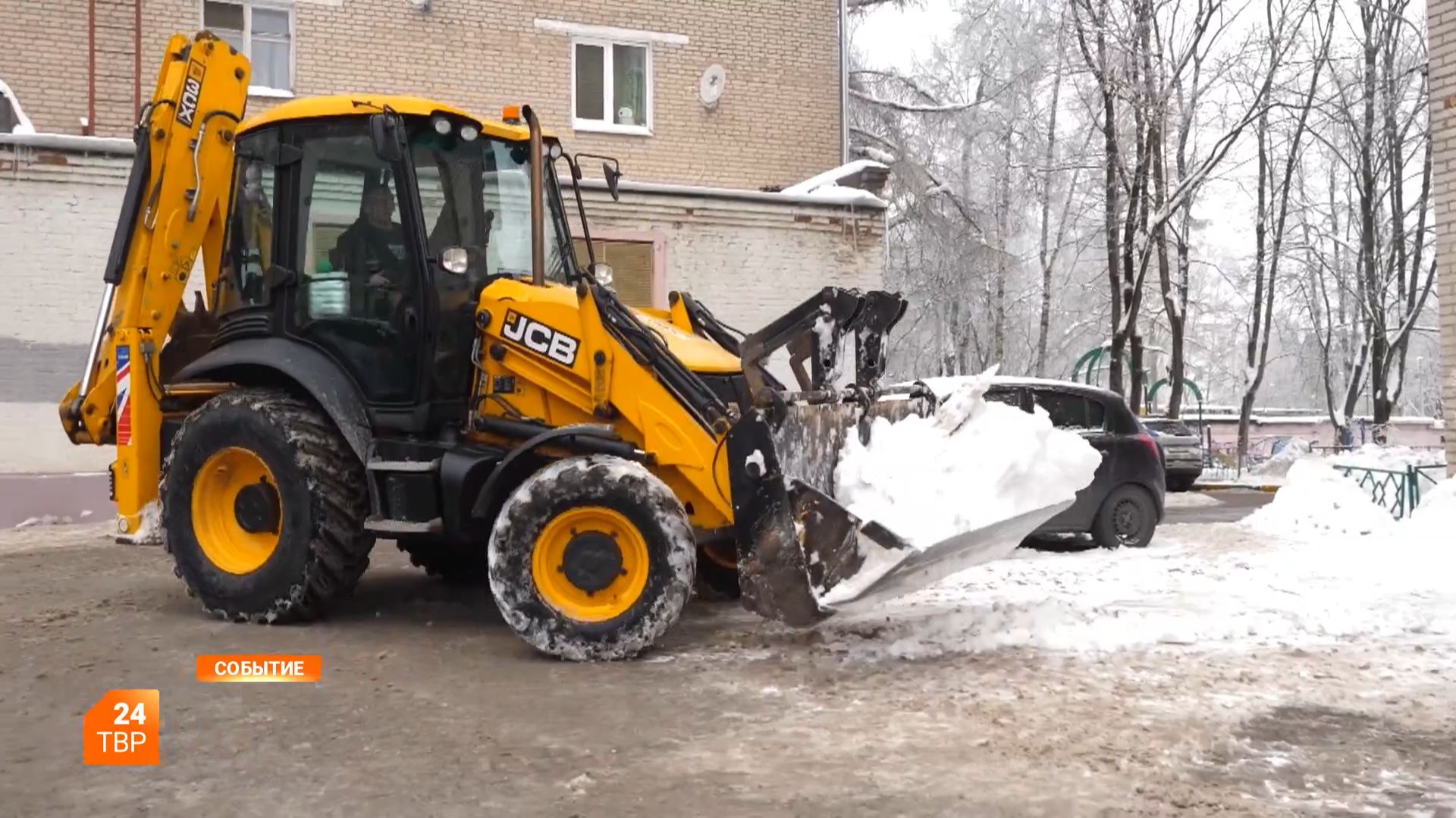 Борьба со снегом продолжается смотреть онлайн