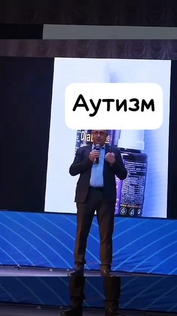 Аутизм . Магний Водород Н2 премиум